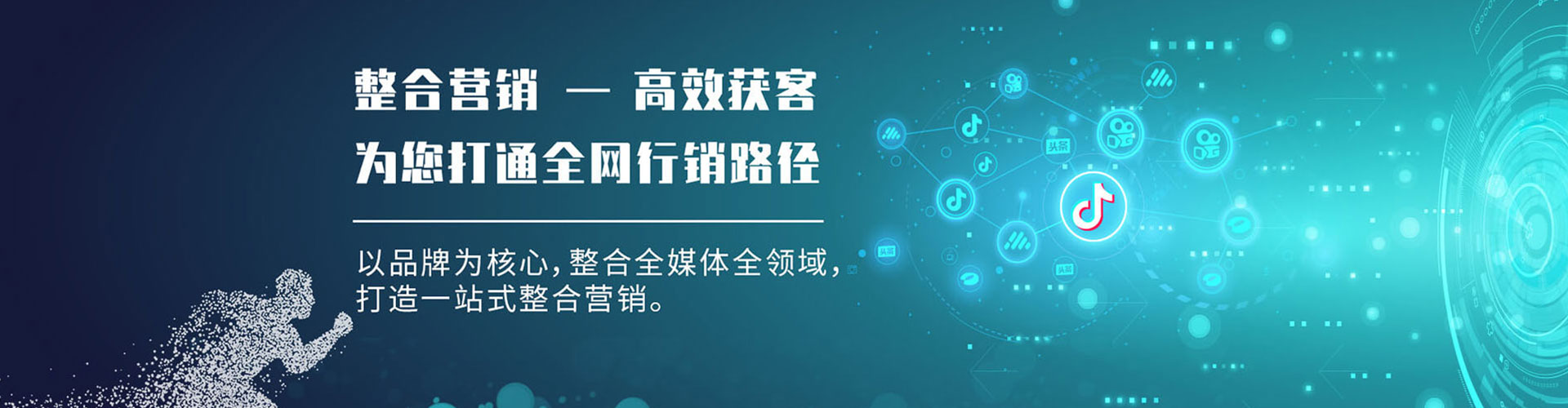 勃利sem竞价
