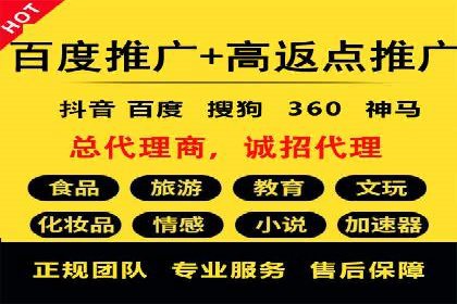 探索某某SEM团队如何通过策略调整提高广告点击率
