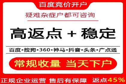 案例分析：SEM托管助力中小企业成长